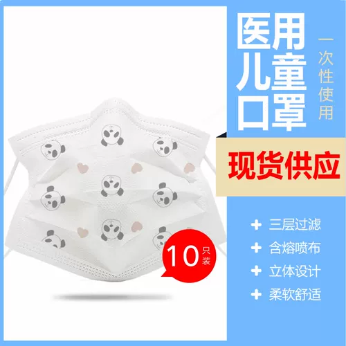 Одноразовая дорожная универсальная медицинская маска для спортзала