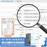 Гигиеническая прокладка, дышащая ультратонкая простыня