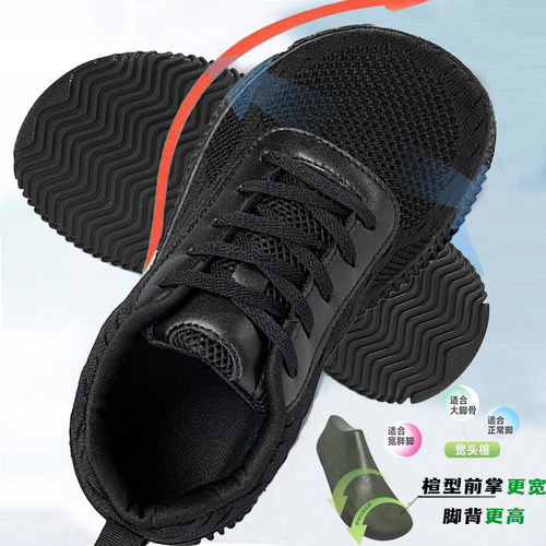 防滑宽脚男女休闲健步鞋冬季加绒保暖耐磨宽头脚背高宽楦运动鞋 - 图1