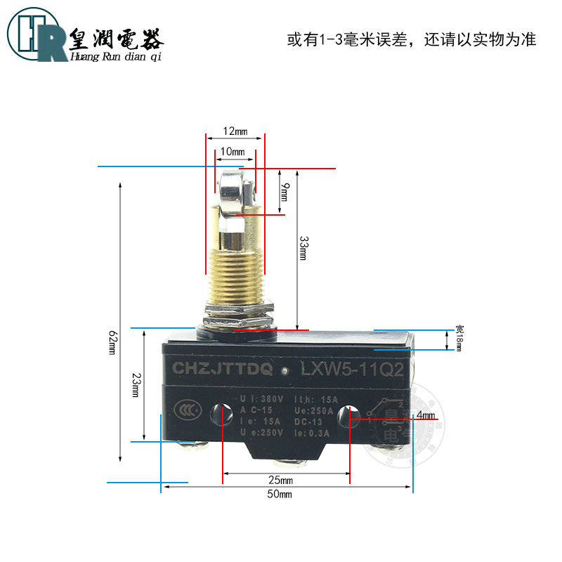 3C认证行程开关 限位开关微动开关LXW5-G1 G2 G3 Q1 Q2 N1 D1 11M - 图1