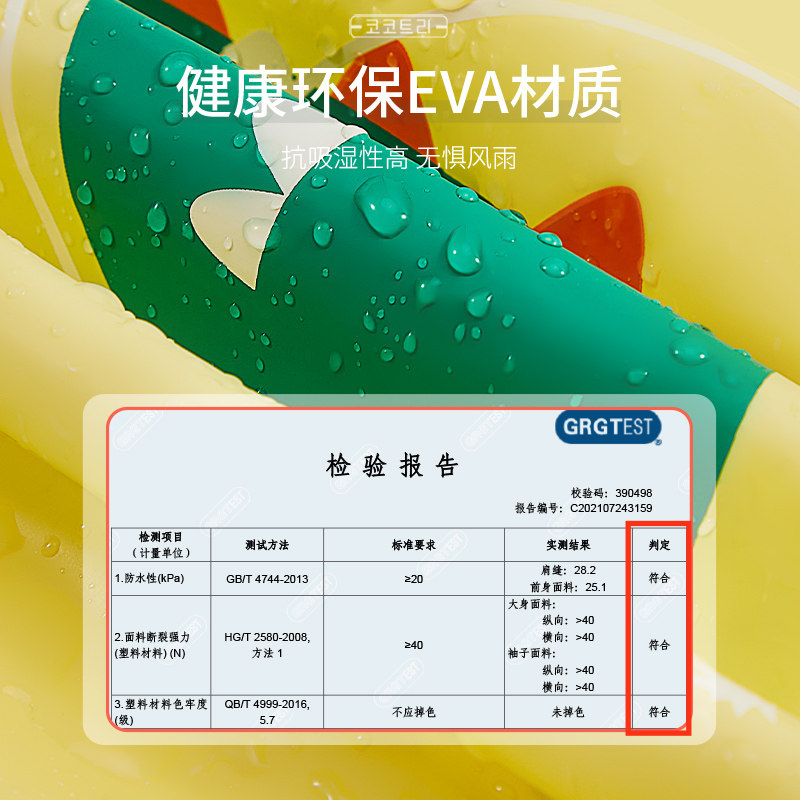 KK树儿童雨衣女童男童小童孩小学生雨披上学专用宝宝幼儿园防雨服