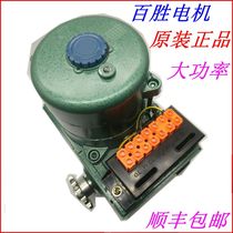 Electric telescopic door motor motor reducer accessories large fully folded mobile push-pull roll curtain door Baise crystal source