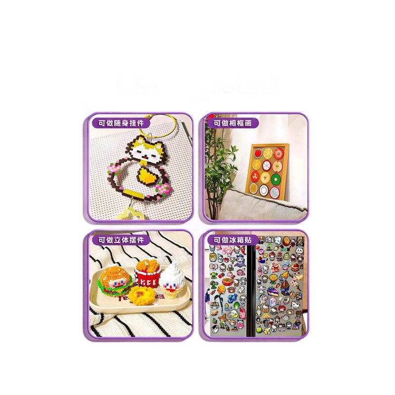 拼豆豆手工diy材料包全套立体融合MARD色号套装工具熨烫纸补充包,淘宝优惠券,粉丝福利购,淘宝优惠卷