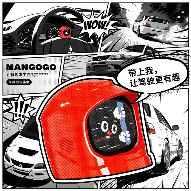 MANGOGO car decoration intelligent expression robot