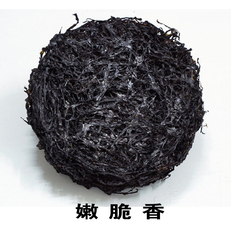 福建霞浦 头水紫菜干货500g克1斤装紫菜汤海苔无沙免洗野生包邮