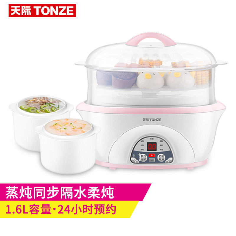 天际蒸炖隔水1.6 l一煲汤煮饭炖盅 天际深圳电炖/煮粥锅/文火炉