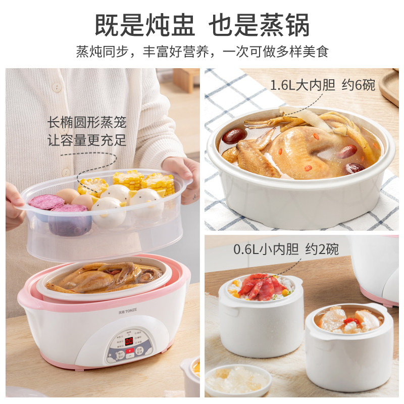 天际蒸炖隔水1.6 l一煲汤煮饭炖盅 天际深圳电炖/煮粥锅/文火炉