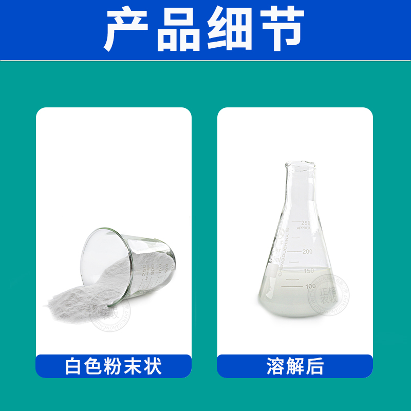 VC应激灵水产养殖鱼虾蟹海参抗应激补充维生C高稳vc水产用添加剂 - 图2