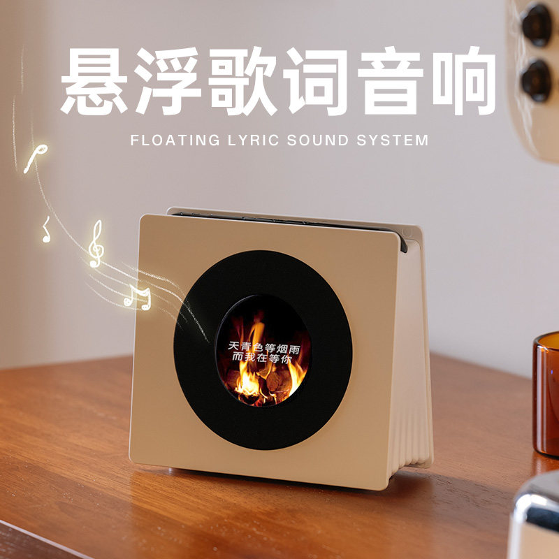 悬浮歌词音箱小型黑胶复古蓝牙音响摆件毕业送女朋友生日礼物男生