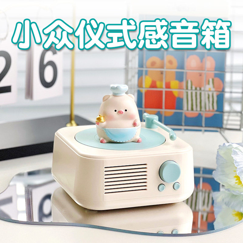 生日礼物女生男友送闺蜜实用的创意音箱摆件毕业学生党中高考加油