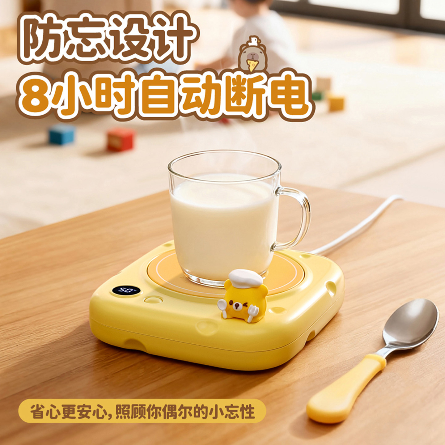 奶酪加热暖杯垫生日礼物女生闺蜜适合送女友朋友的实用高级感惊喜