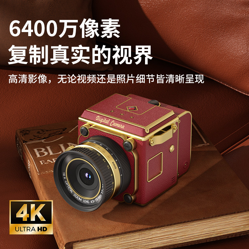 三八妇女节礼物生日女生创意实用闺蜜送女友朋友高档复古数码相机
