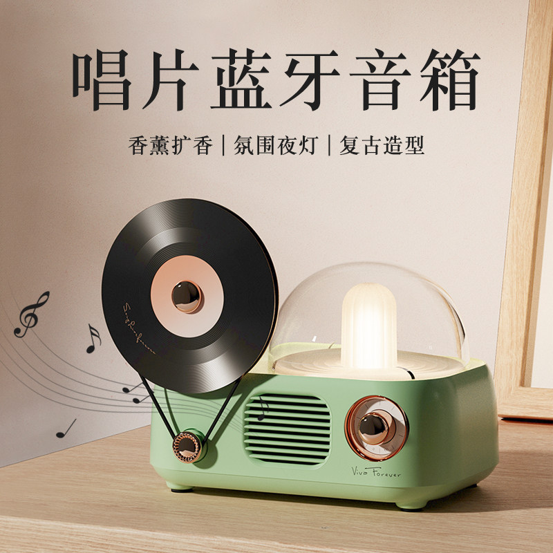  奇悦无线/蓝牙音箱