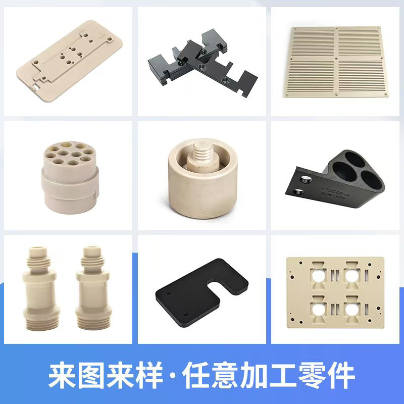 德国进口peek板本色peek棒料劳士领黑色防静电peek板耐高温peek板,淘宝优惠券,粉丝福利购,淘宝优惠卷