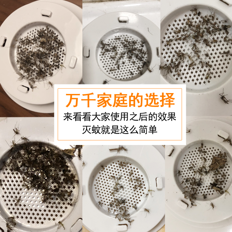 灭蚊灯家用插电驱蚊器孕婴儿卧室内防蚊神器吸诱捕杀灭蚊拍佰事净