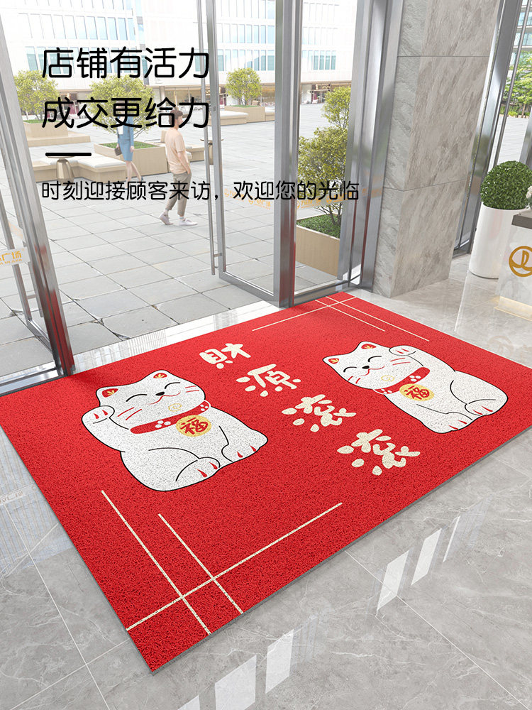 欢迎光临门垫地垫进门商用店铺入户门口丝圈防滑脚垫红色迎宾地毯,淘宝优惠券,粉丝福利购,淘宝优惠卷