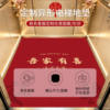 New Chinese style wedding special red wedding elevator floor mat