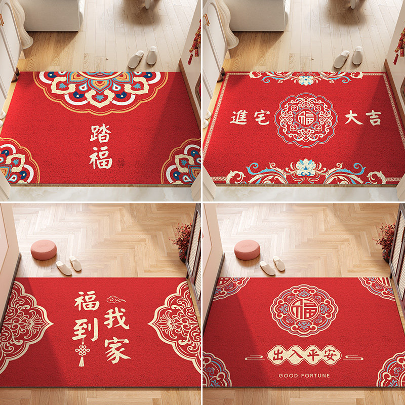 地垫入户门垫进门2025新款新年脚垫红色喜庆门口玄关防滑家用地毯,淘宝优惠券,粉丝福利购,淘宝优惠卷