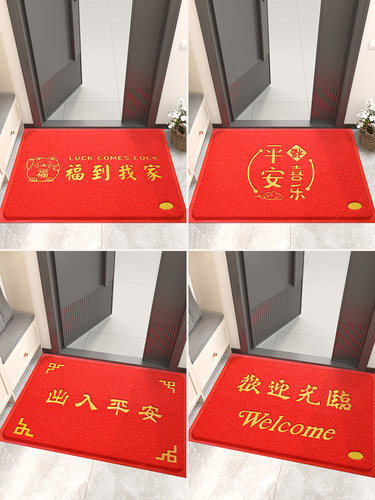 入户门地垫进门大门口出入平安门垫2025新款红色丝圈脚垫门外地毯 - 图0
