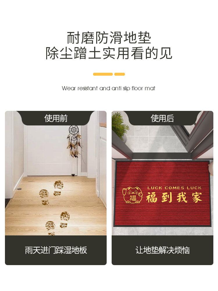 入户门地垫大门口进门耐脏脚垫2023新款门外出入平安门垫红色地毯,淘宝优惠券,粉丝福利购,淘宝优惠卷