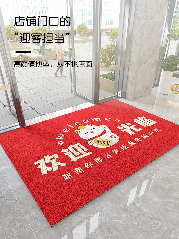 欢迎光临门垫地垫进门商用店铺入户门口丝圈防滑脚垫红色迎宾地毯,淘宝优惠券,粉丝福利购,淘宝优惠卷