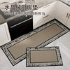 Kitchen non-slip and anti-oil floor mat no-clean 2025 new model