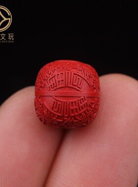 10/12MM山鬼花钱桶珠天然朱砂雕刻字顶腰珠鼓珠配饰配珠散珠文玩