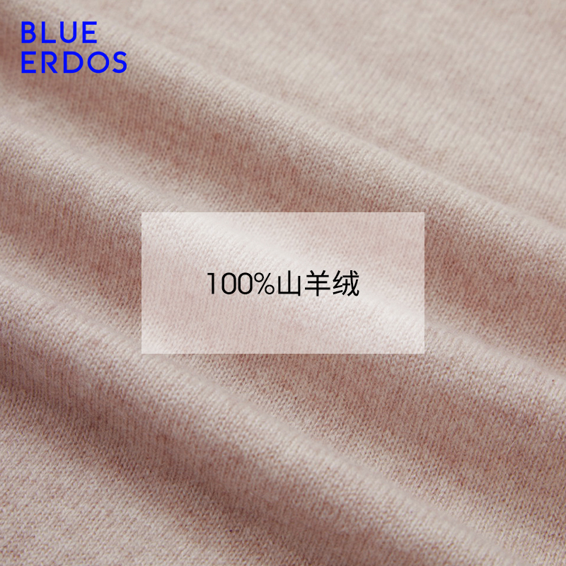 BLUEERDOS秋冬时尚百搭打底羊绒