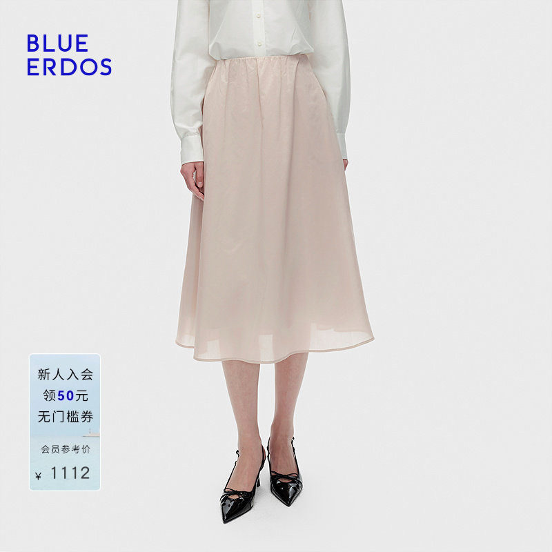 BLUE ERDOS 春季新品气质简约橡筋腰燕麦色A字半裙B256M0034