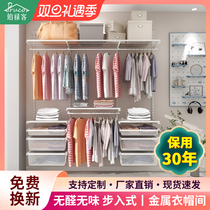 (Platinum Luke) Metal Cloakroom Custom Walk-in Wardrobe Home Bedroom Closet Clothes Hanger Manufacturer Direct