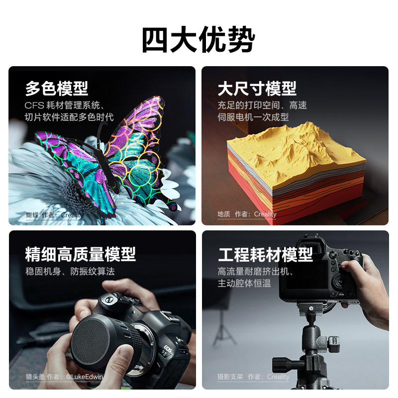 【现货顺丰速发】创想三维K2 Pro Combo 多色3D打印机 家用桌面级高速打印 腔体主动恒温加热打印【大陆版】,淘宝优惠券,粉丝福利购,淘宝优惠卷