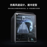 Трехвопровод трехмерного 3D -принтера K1 Обнаружена 600 мм/с высокого скорости печати с большим потоком, переплетением Постоянная платформа платформы для лица Evanor