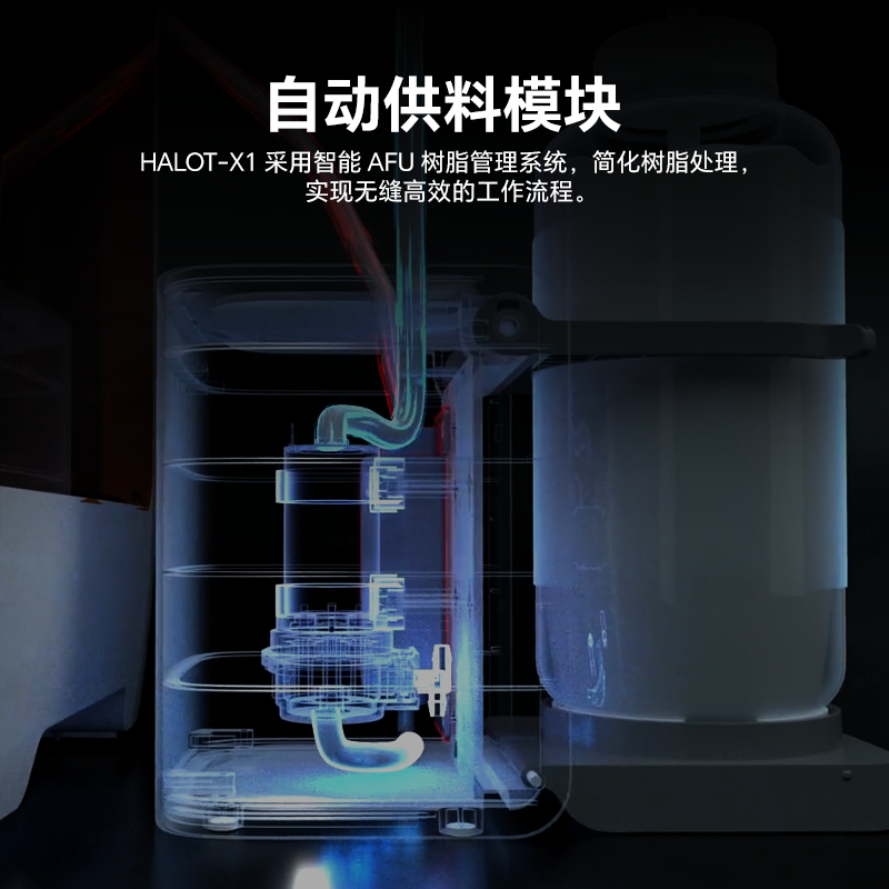 【国家补贴15%】创想三维光固化3D打印机10寸16K HALOT X1 真免调平超高精度桌面级家用高速打印【大陆版】,淘宝优惠券,粉丝福利购,淘宝优惠卷