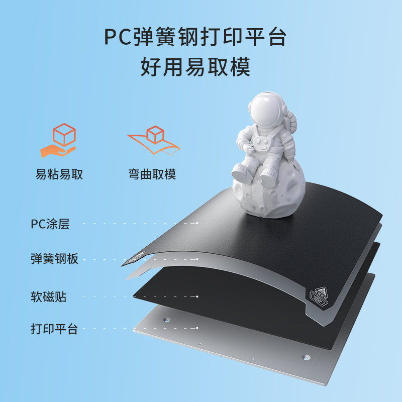 创想三维全新升级大尺寸家用打印机 创想三维3D打印机