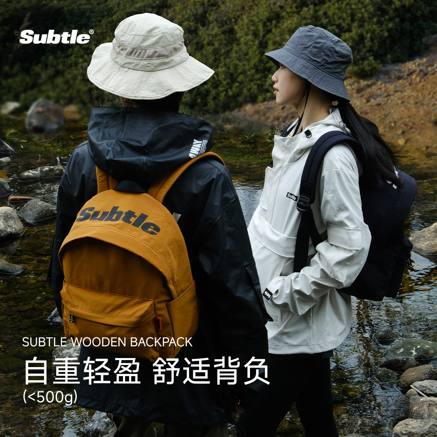 SUBTLE户外轻便双肩包男女同款旅行大容量背包通勤电脑包学生书包