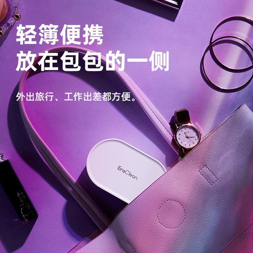 EraClean隐形眼镜清洗器电动美瞳盒子角膜塑形镜自动清洁机超声波 - 图2