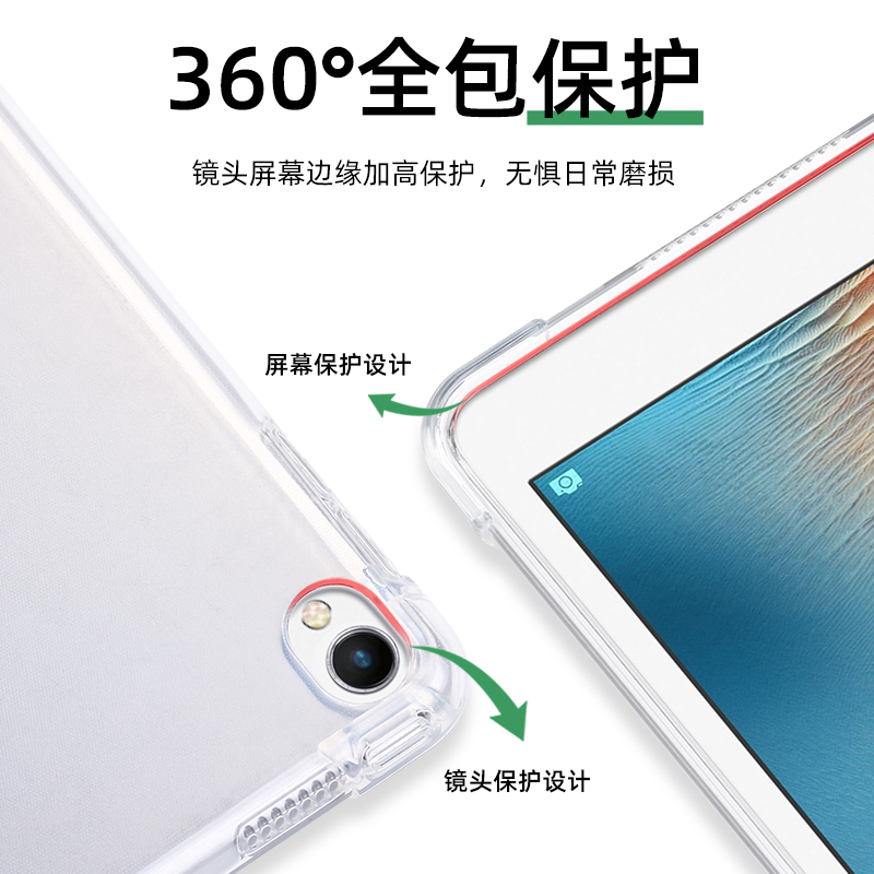 2022款iPad保护套air5透明磨砂mini5气囊10.2寸平板9代2018款iPad9.7英寸笔槽款Pro11硅胶air2防摔air3保护壳 - 图3