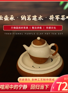 景瓷一竹纯手工祥云壶