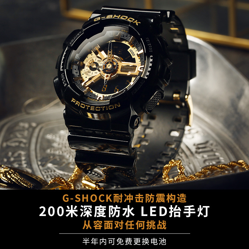 卡西欧手表男gshock黑金官方旗舰店官网手表卡西欧casio海神限量