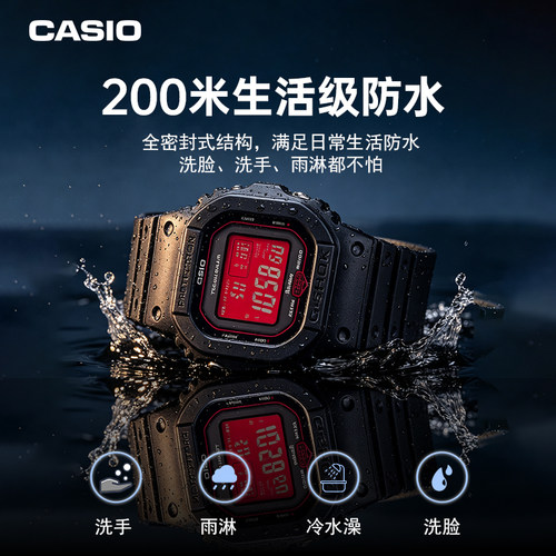 卡西欧小方块初高中男学生运动太阳能电波复古小方表GW-B5600AR - 图0