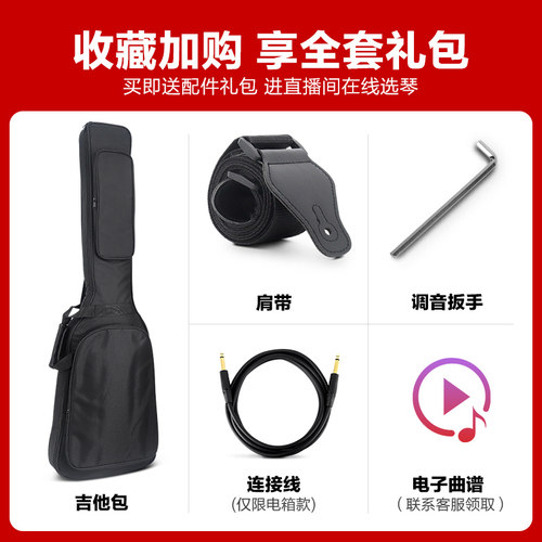 YAMAHA雅马哈电吉他PAC611 PAC612 初学进阶进口单摇 - 图0