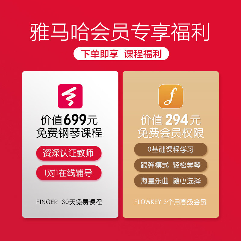 雅马哈88键重锤ydp105初学者电钢琴 yamaha雅马哈大佰数码钢琴