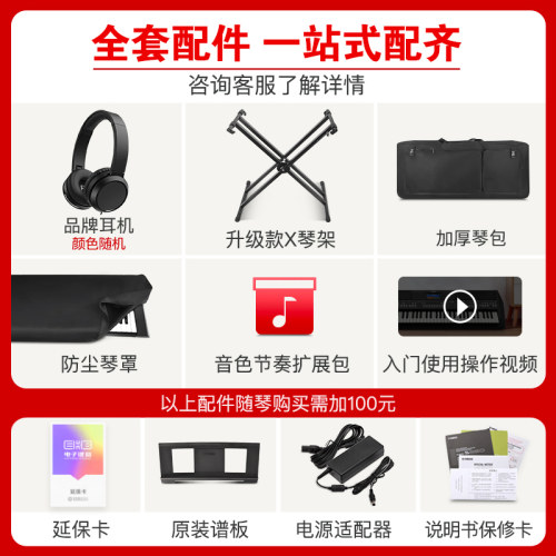 雅马哈电子琴sx600/sx720/sx920家用61键力度专业编曲键盘sx900 - 图2