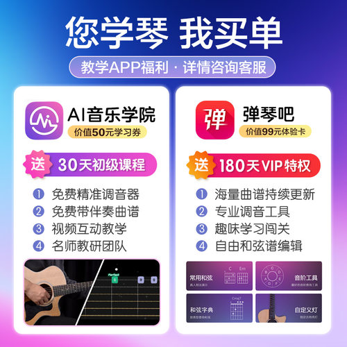 雅马哈吉他官方旗舰店正品41英寸f310学生初学民谣电箱木吉他f600 - 图1