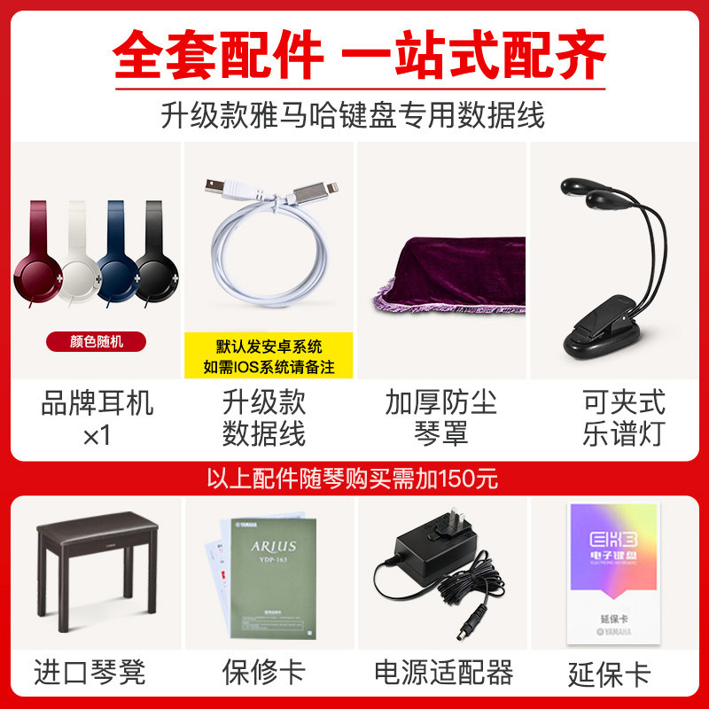 雅马哈88键重锤ydp105初学者电钢琴 yamaha雅马哈大佰数码钢琴