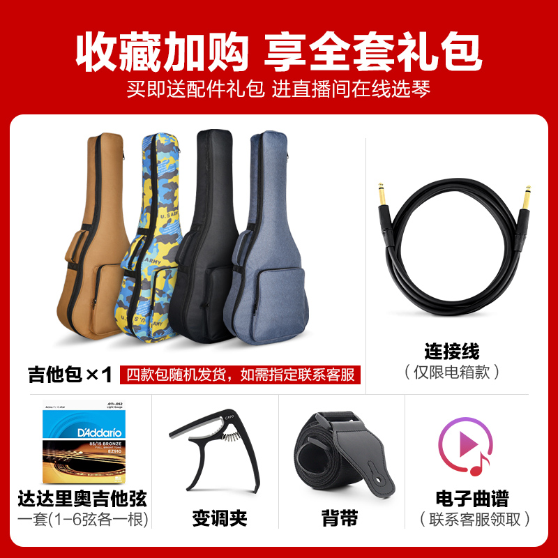 雅马哈fg830电箱单板民谣41寸吉他 yamaha雅马哈大佰吉他-民谣吉他