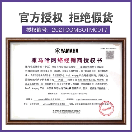 YAMAHA Бас-гитара Yamaha TRBX174 304 четырехструнная 305 пятиструнная активная электрическая бас-гитара для начинающих BASS