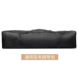 Портативный универсальный поролоновый синтезатор, увеличенная толщина