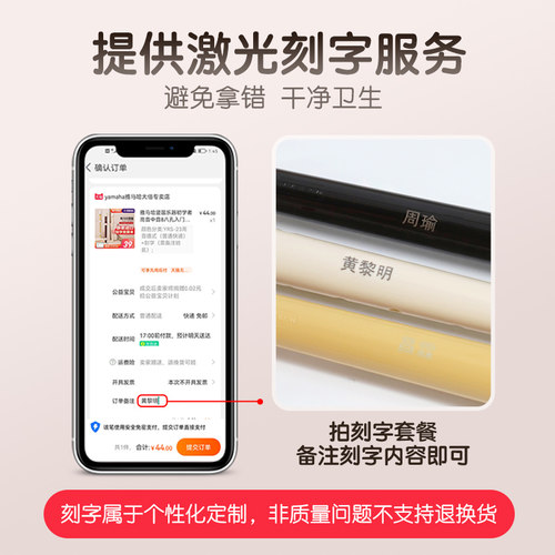雅马哈竖笛高音中音8八孔入门儿童小学生专用23g德式笛子24b英式 - 图1