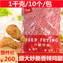 Grand Spiciness Pipa Legs 10 10 1kg Wrap Pink Crisp Chicken Legs Frozen Fried Snack Semi-finished Products 